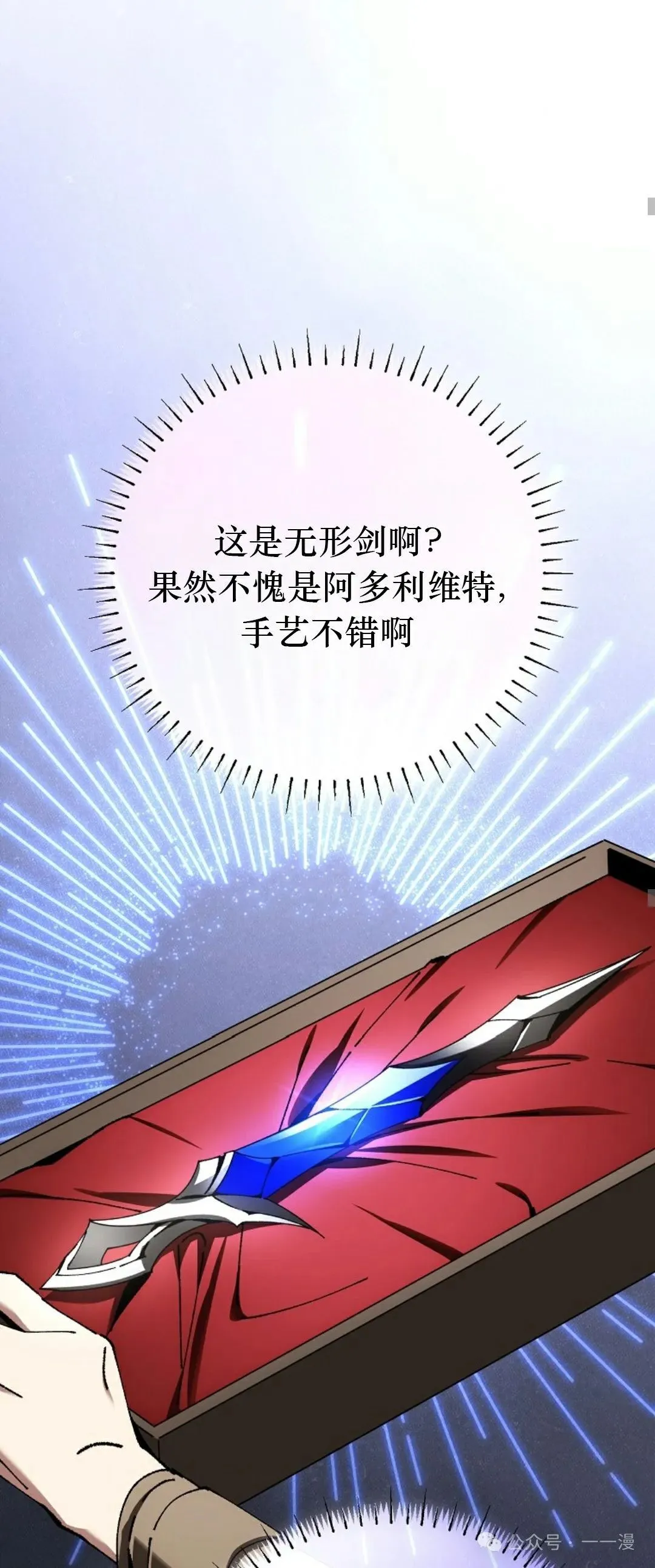第27集 第40页