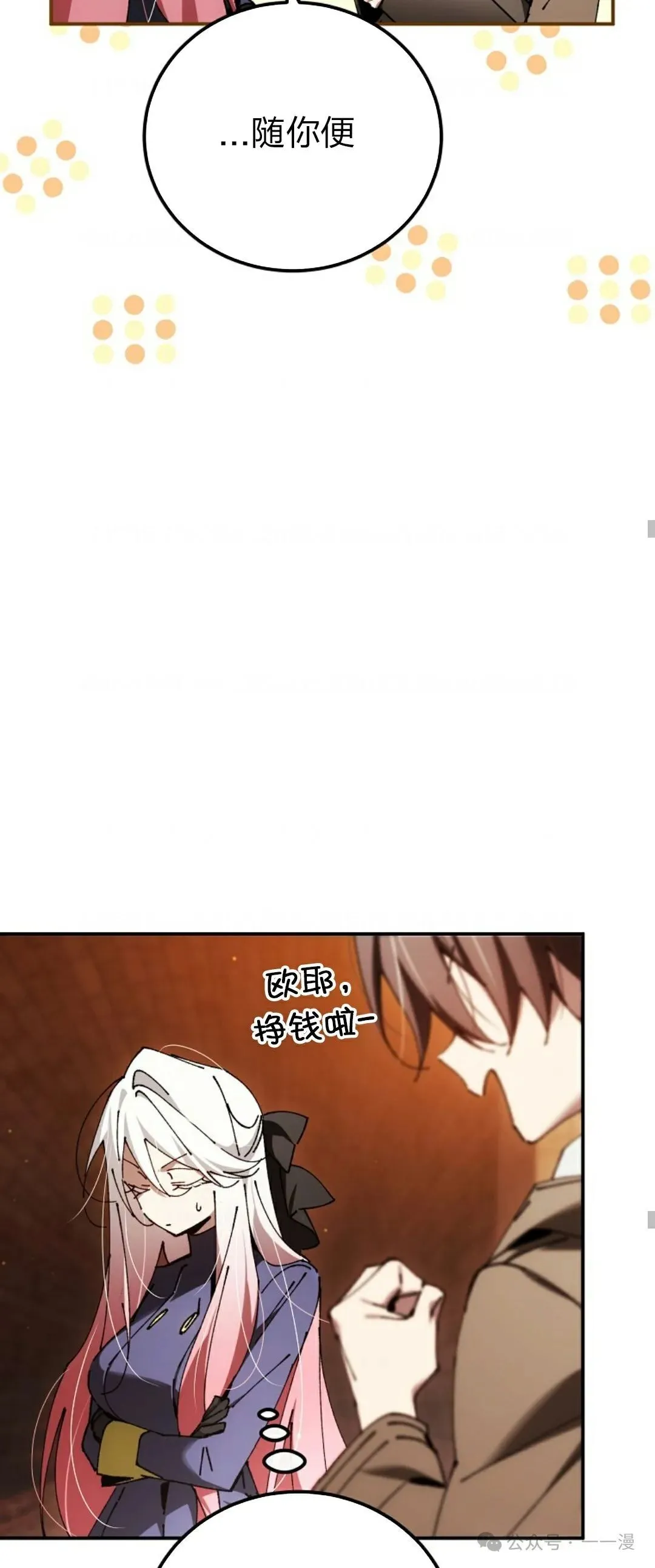 第27集 第42页