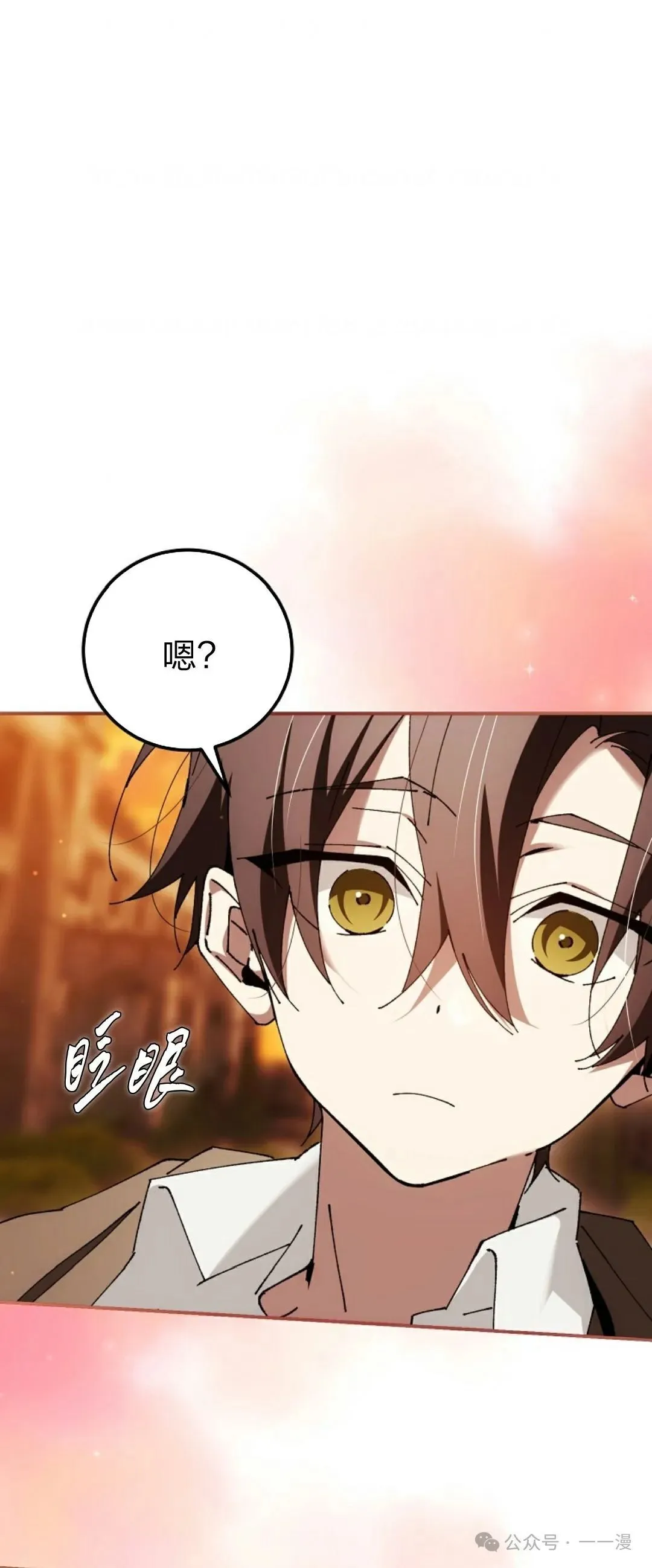 第27集 第46页