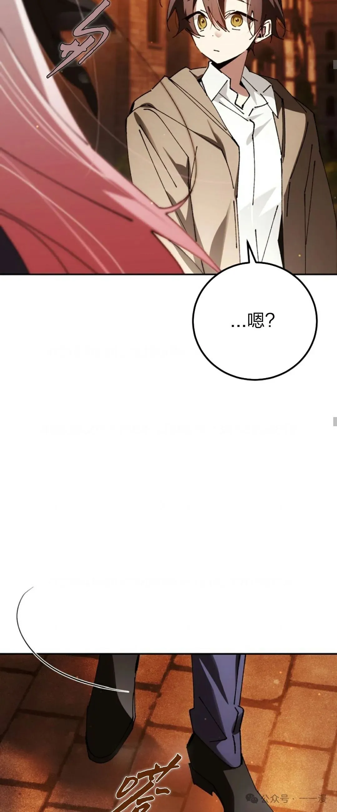 第27集 第49页