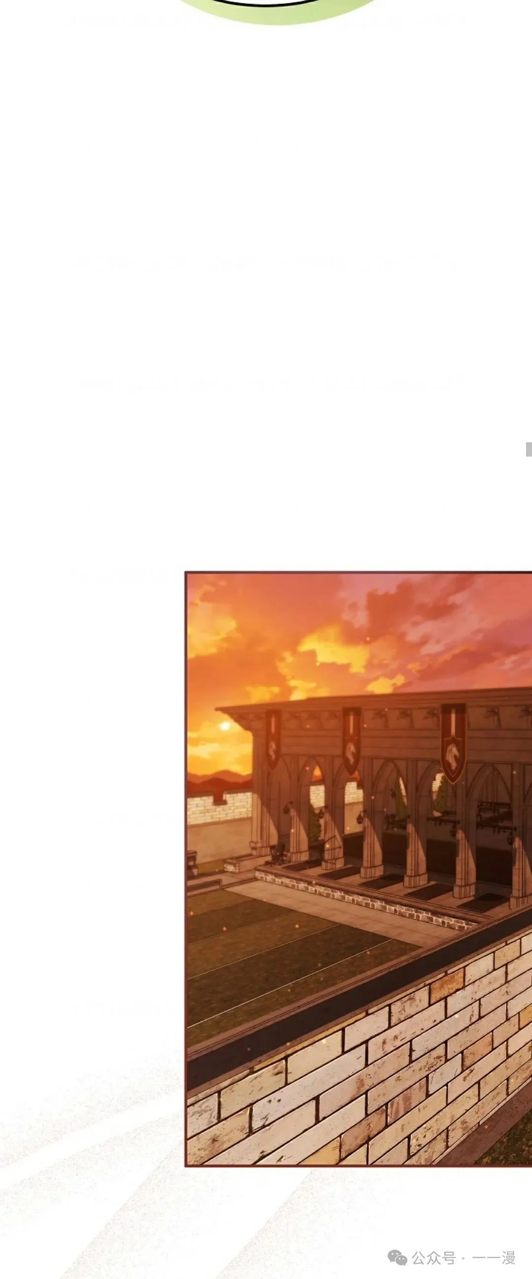 第27集 第54页