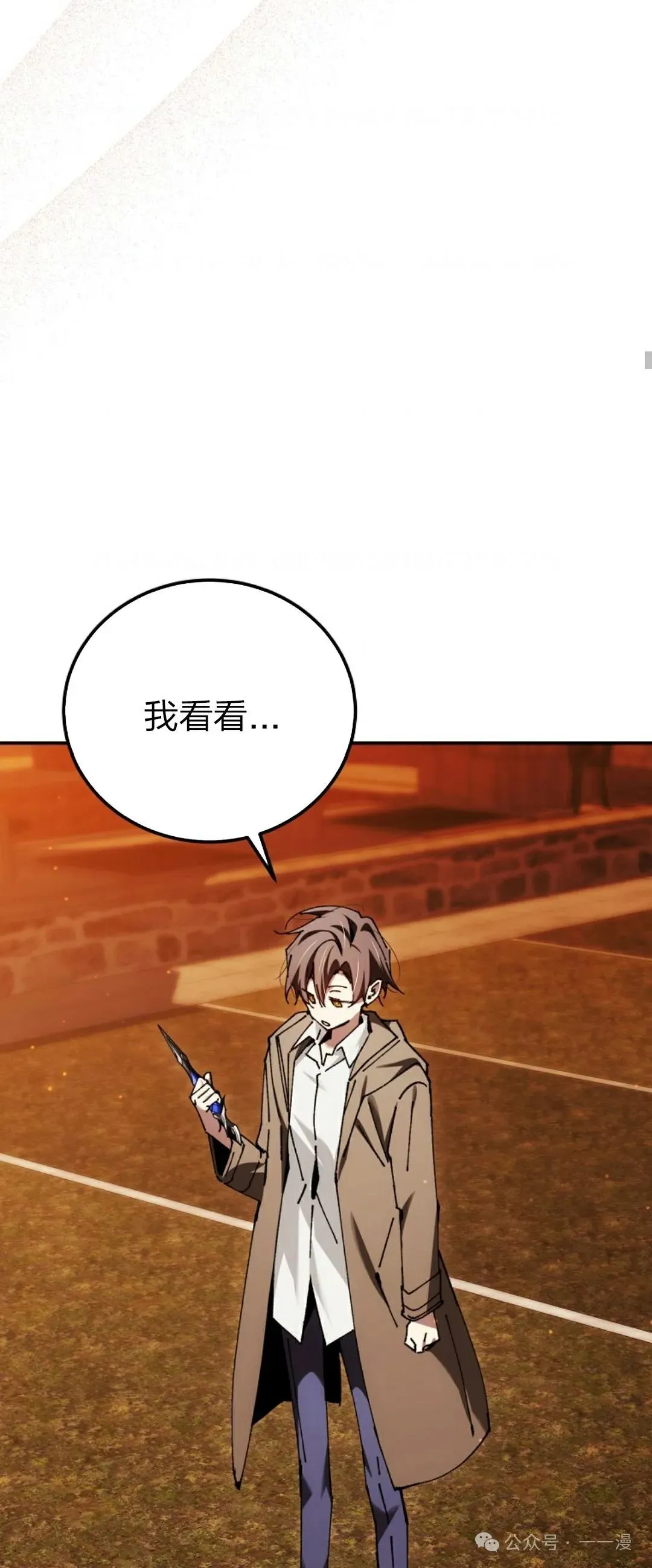 第27集 第55页