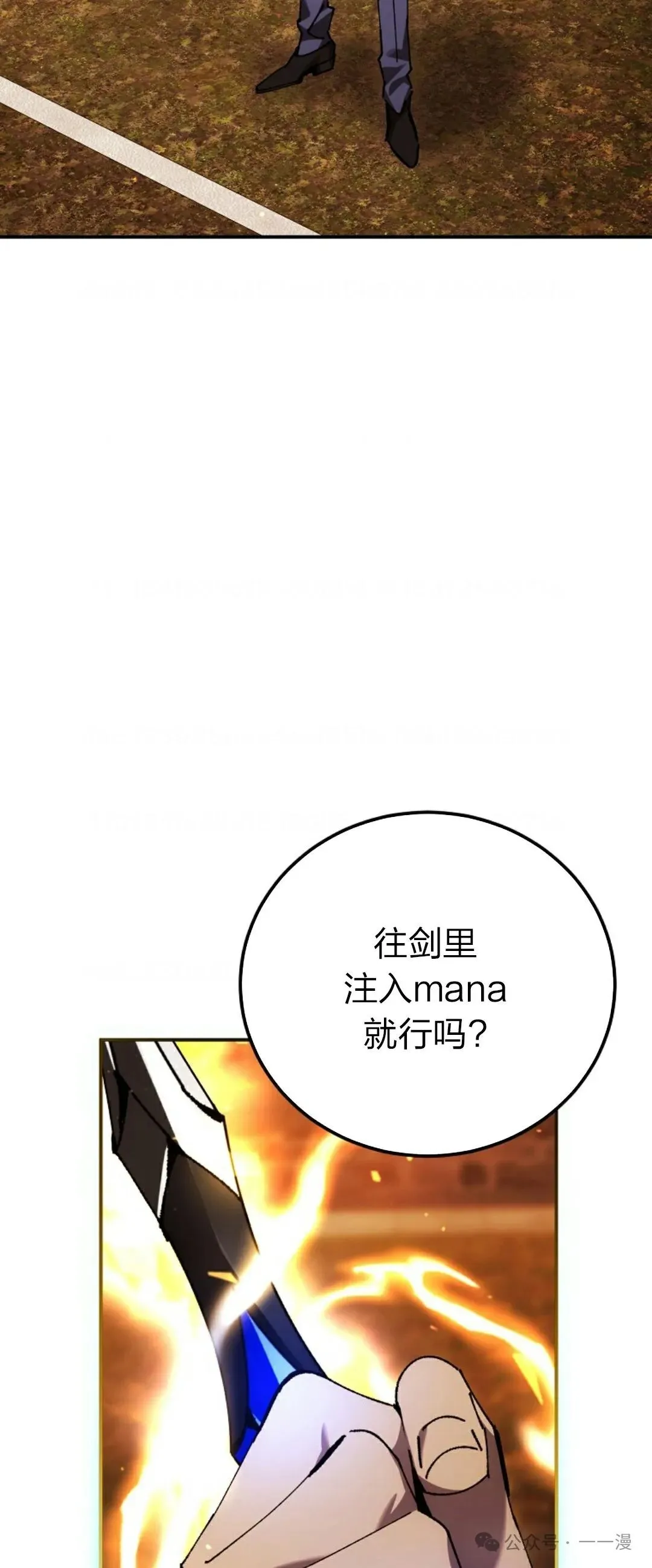 第27集 第56页