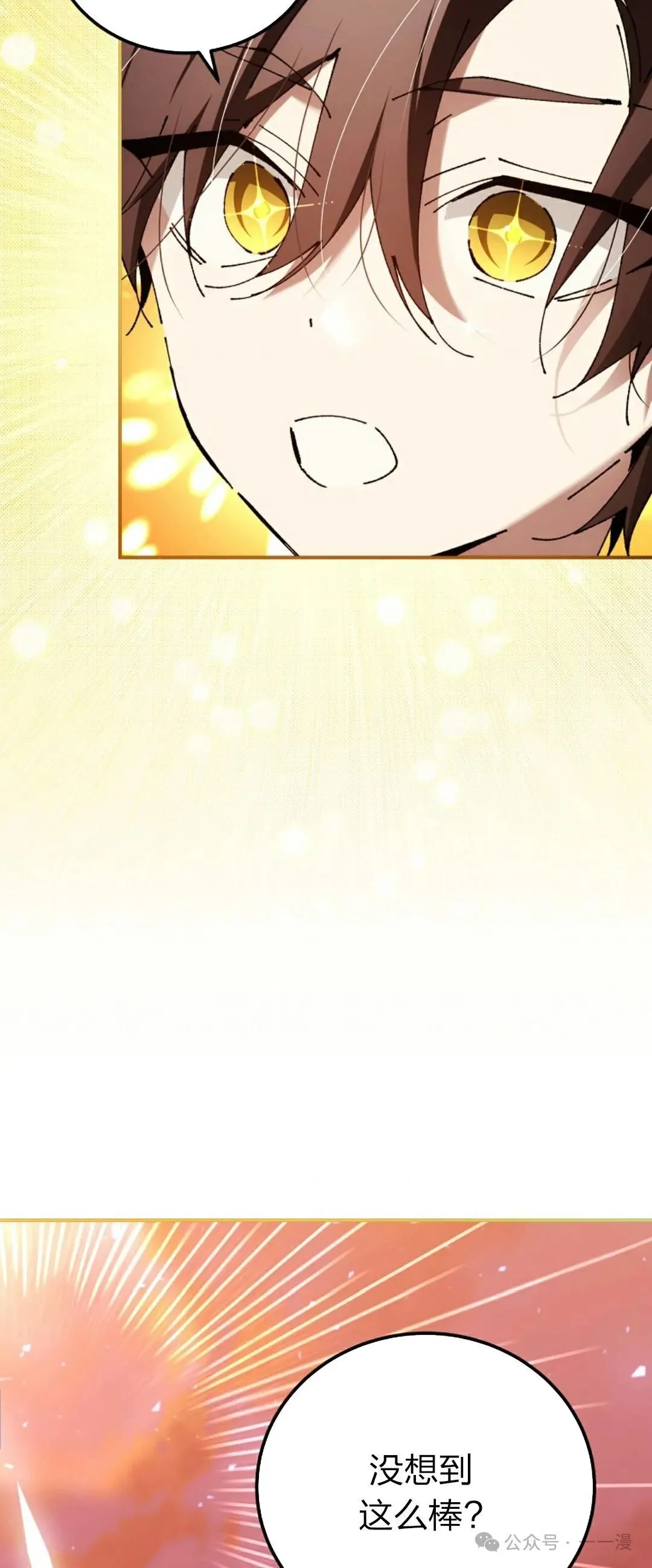 第27集 第59页