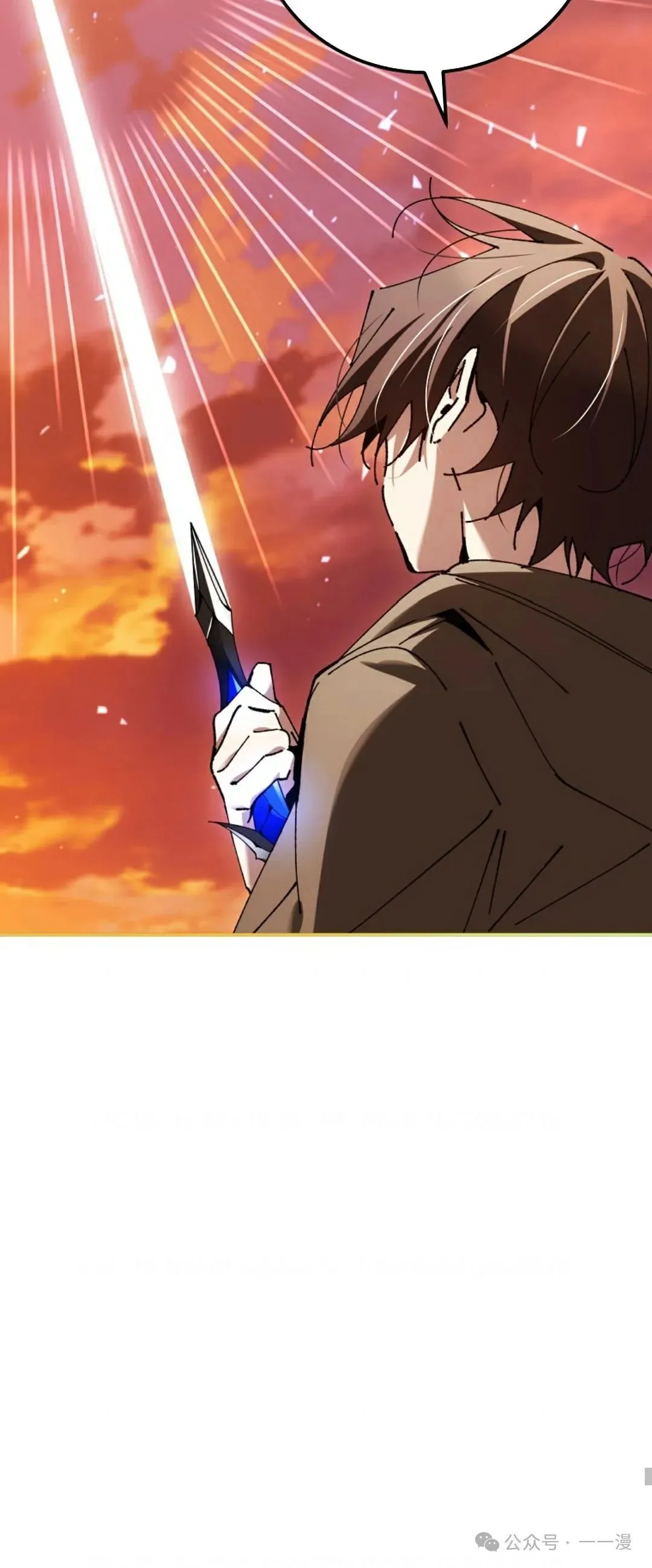 第27集 第60页