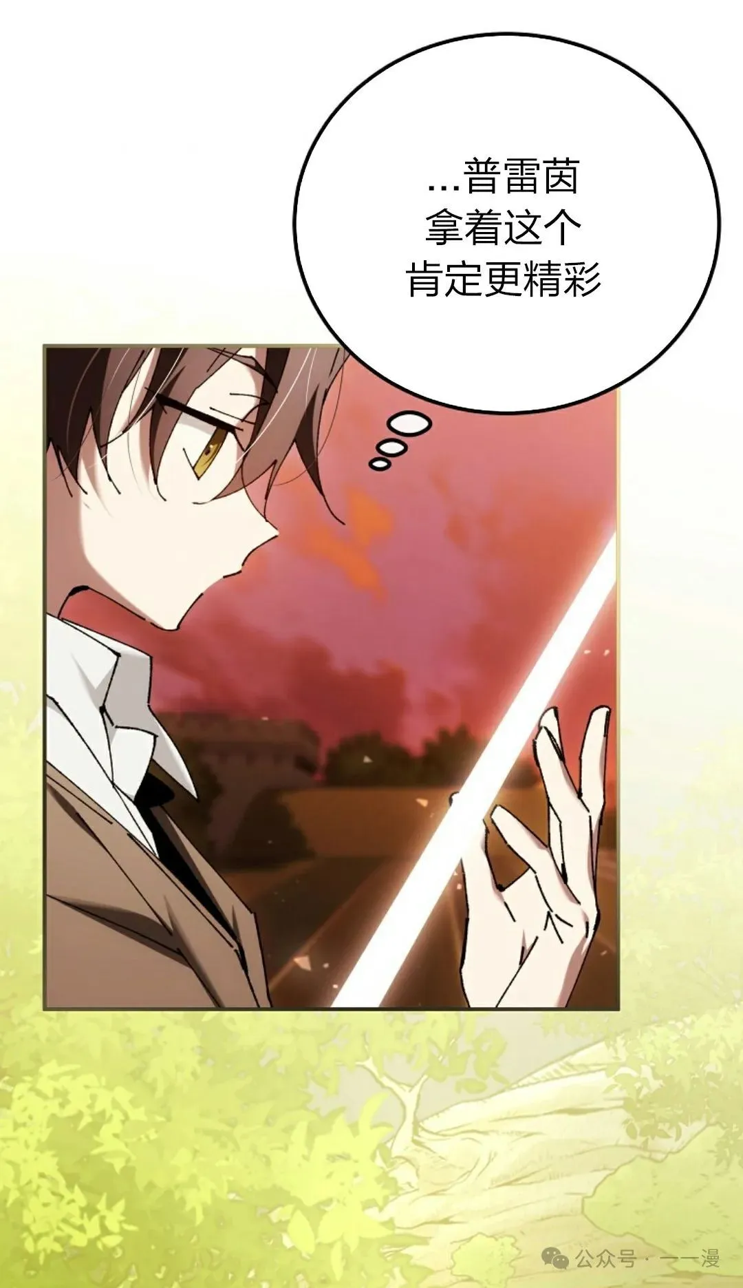 第27集 第61页