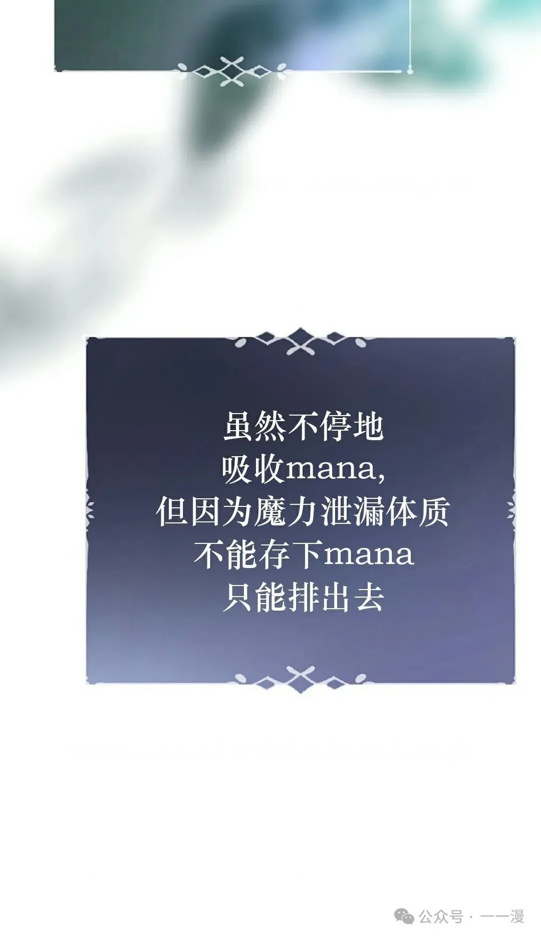 第27集 第66页