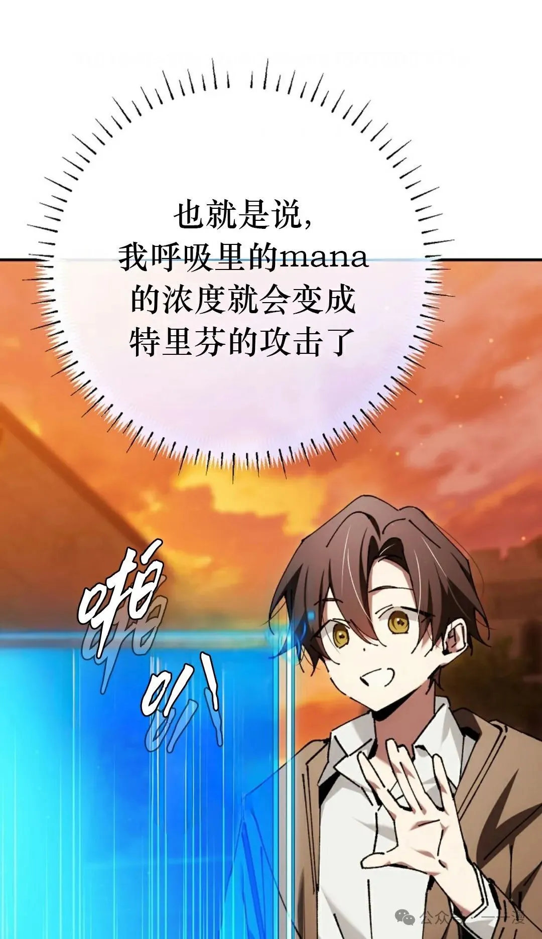 第27集 第67页