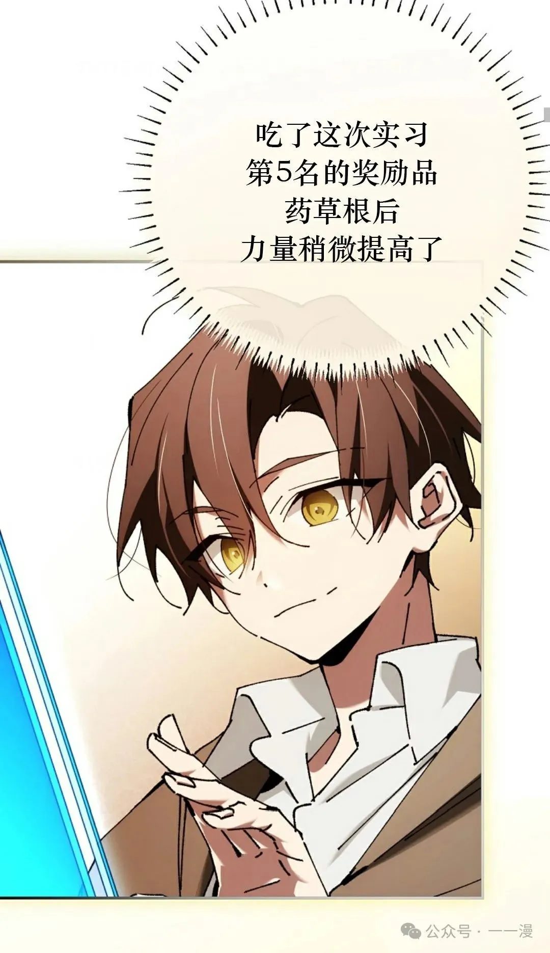 第27集 第71页