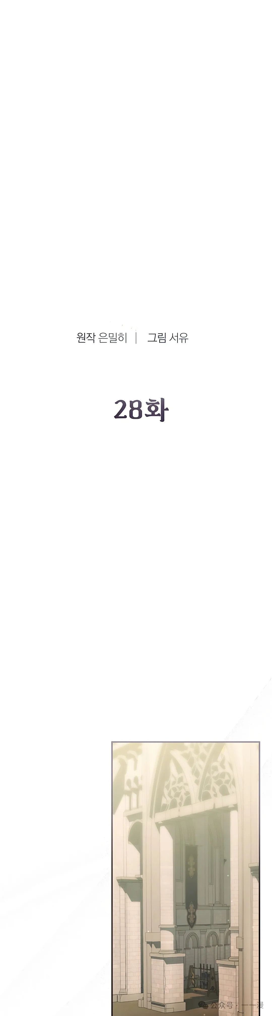 第28集 第1页