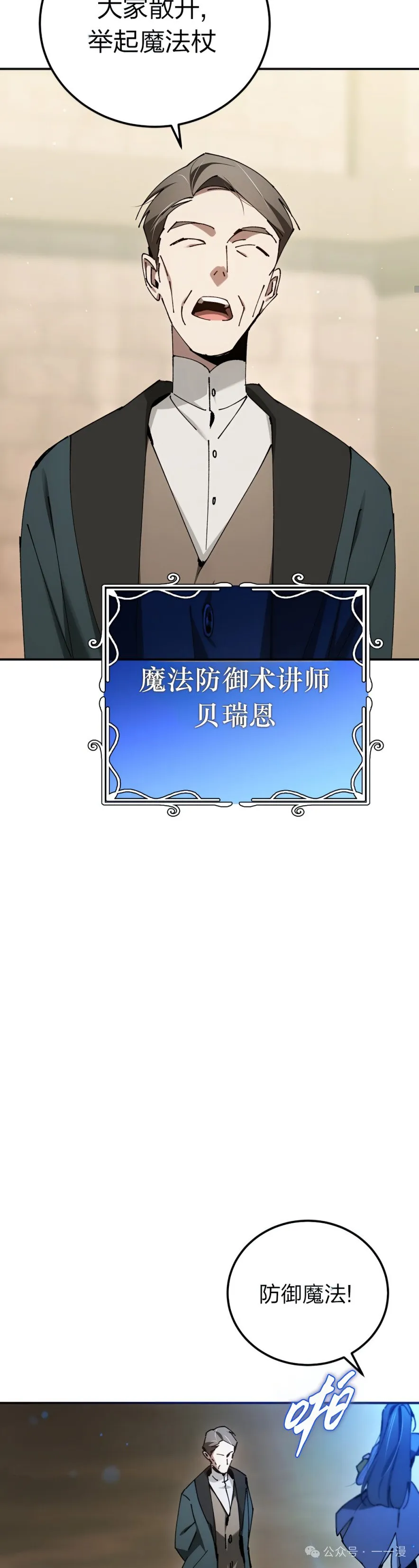 第28集 第3页