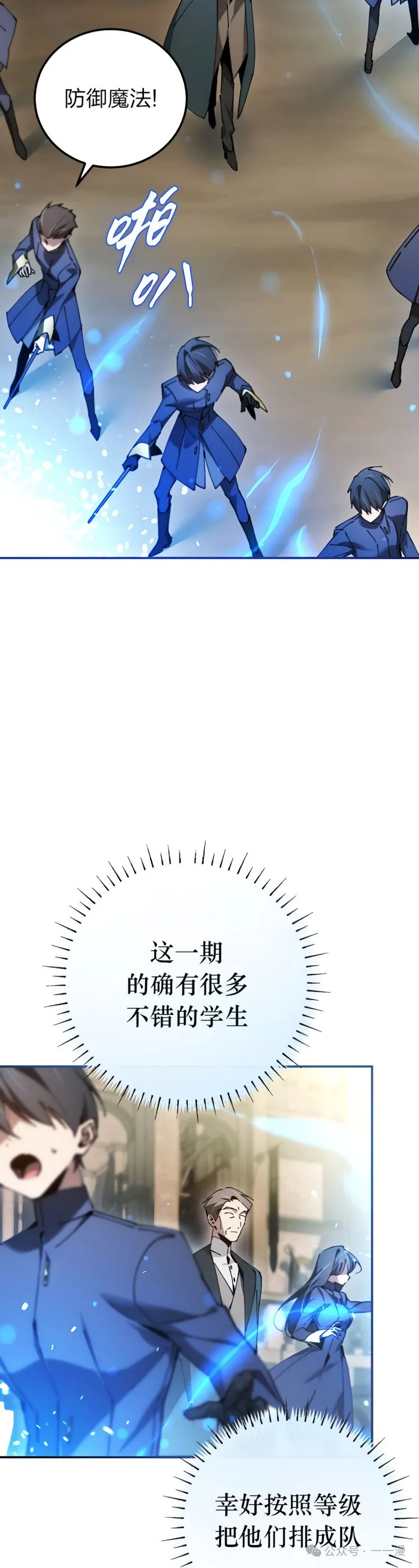 第28集 第4页
