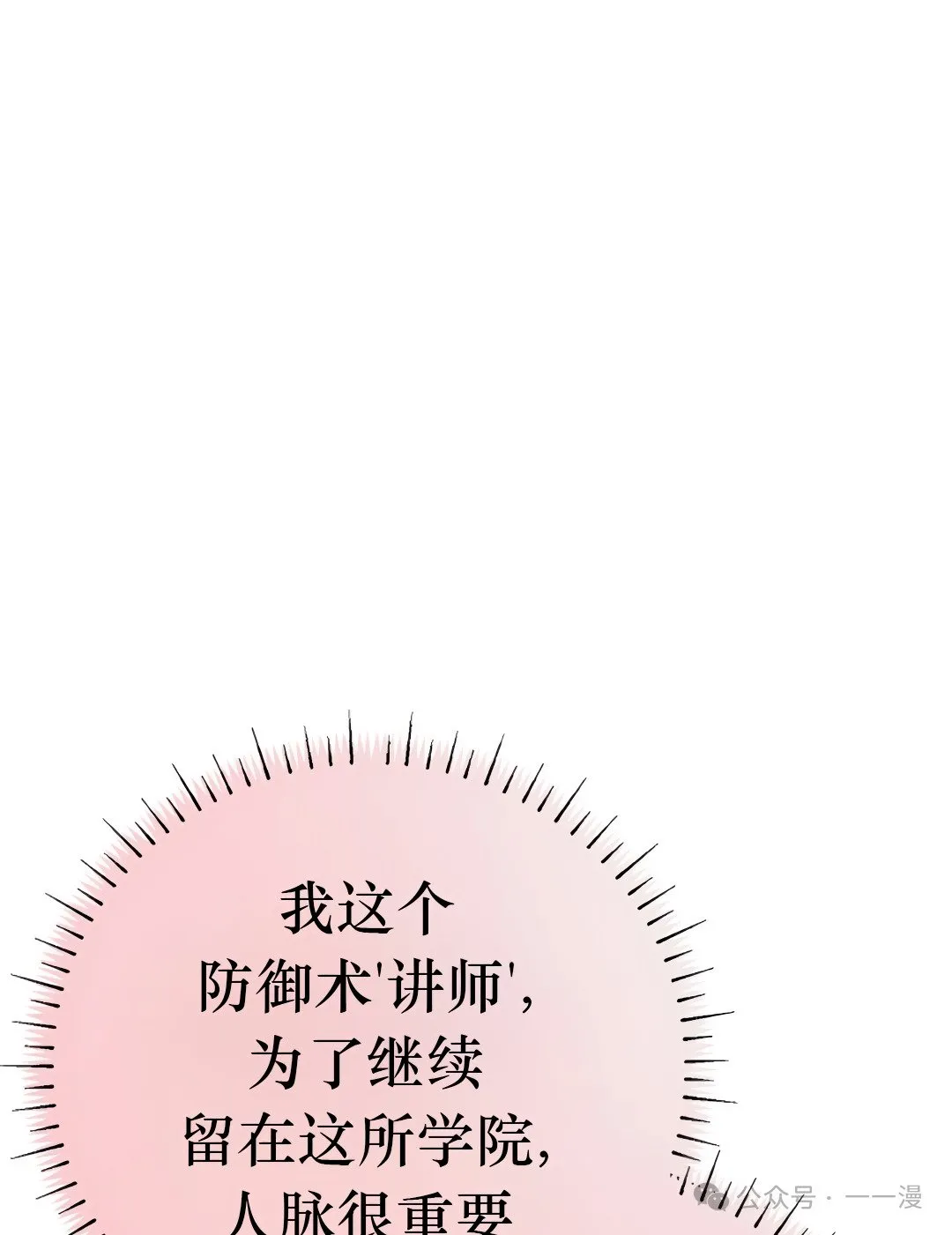 第28集 第17页