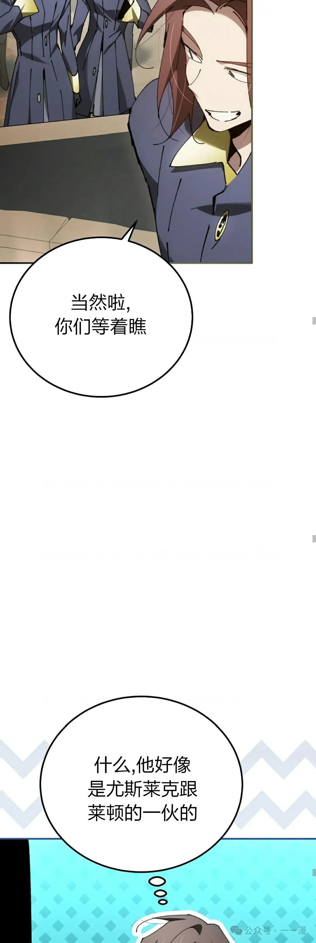 第28集 第24页