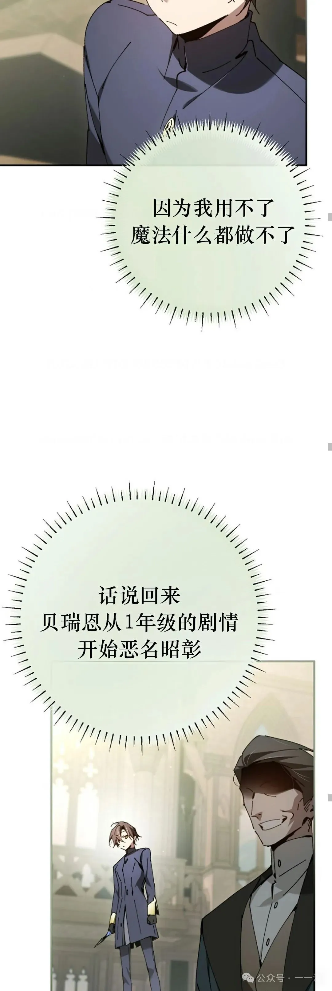 第28集 第26页