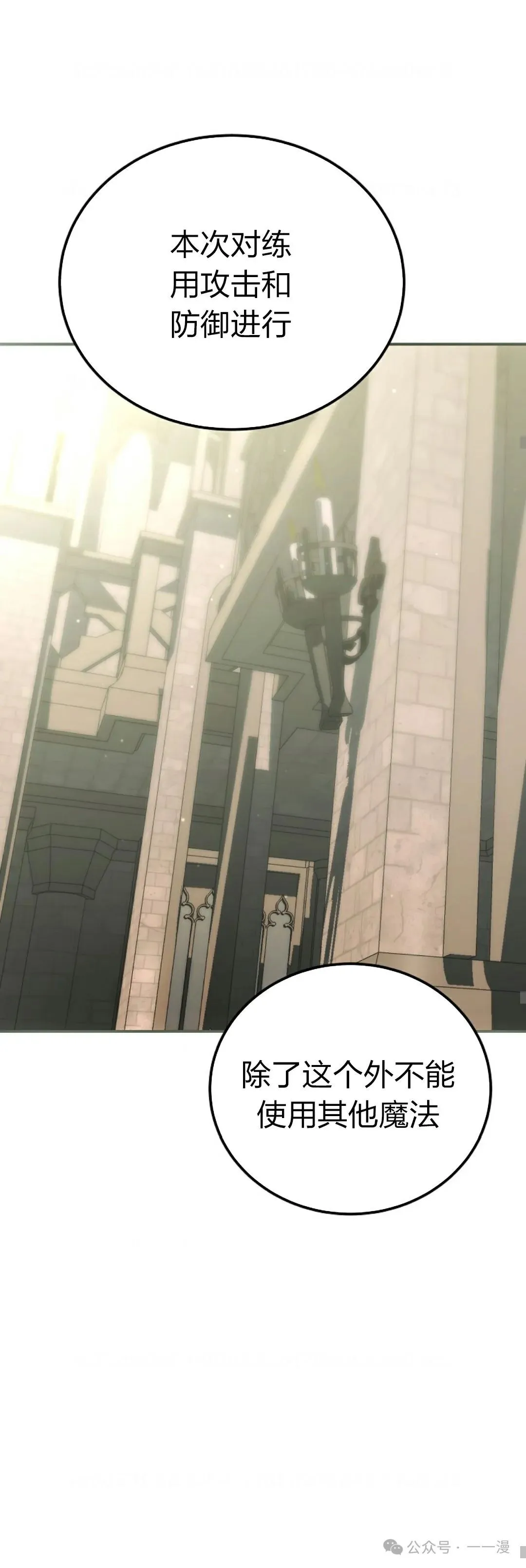 第28集 第29页