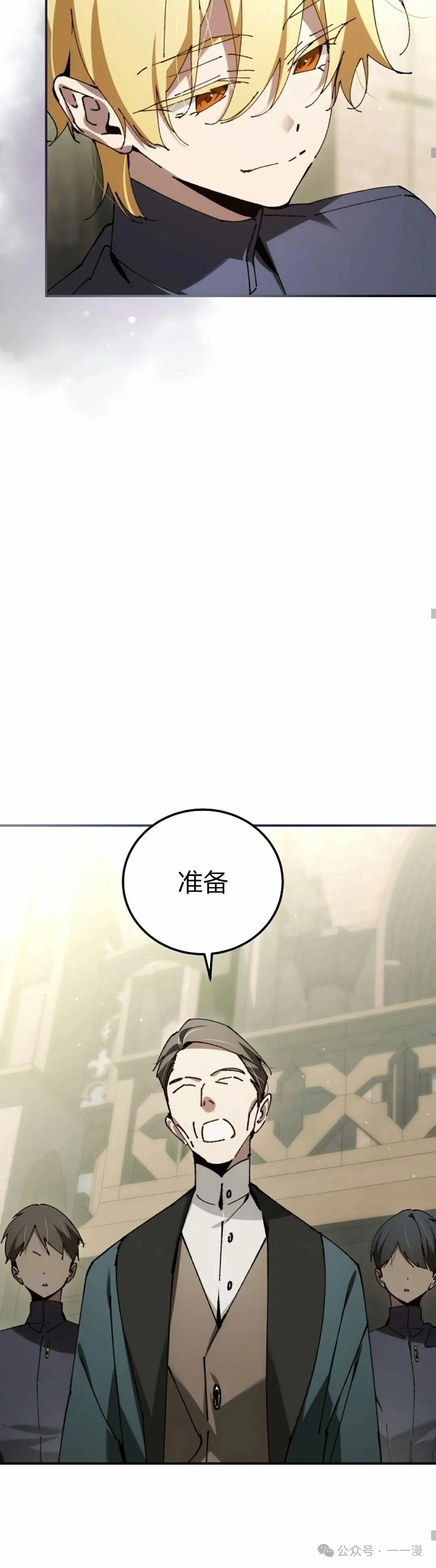 第28集 第32页