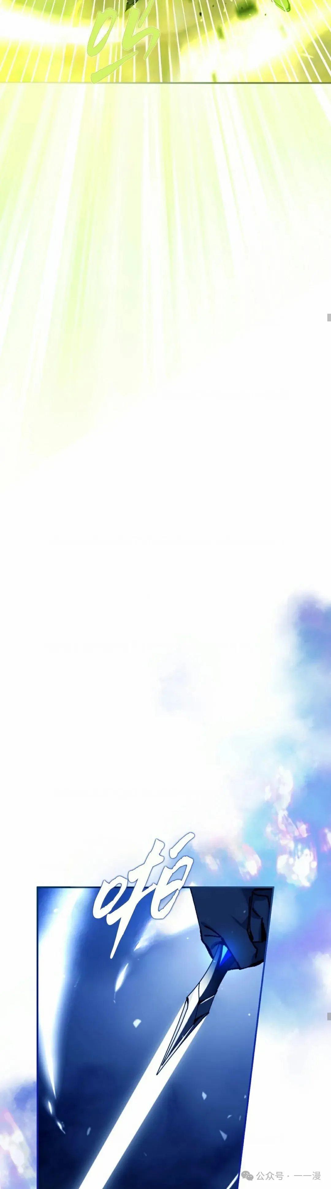 第28集 第38页