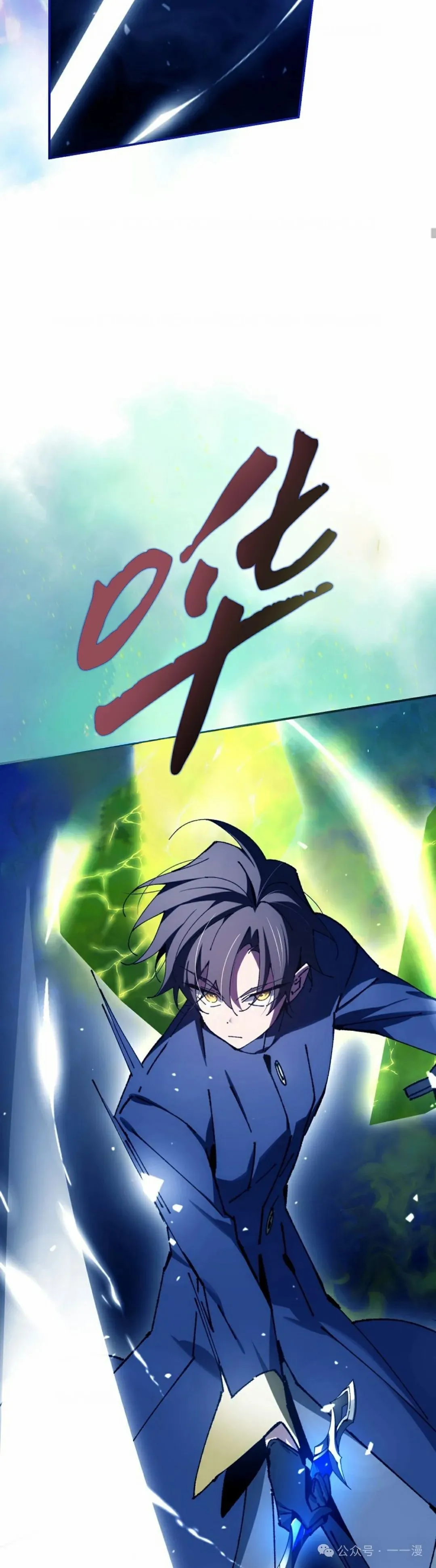 第28集 第39页