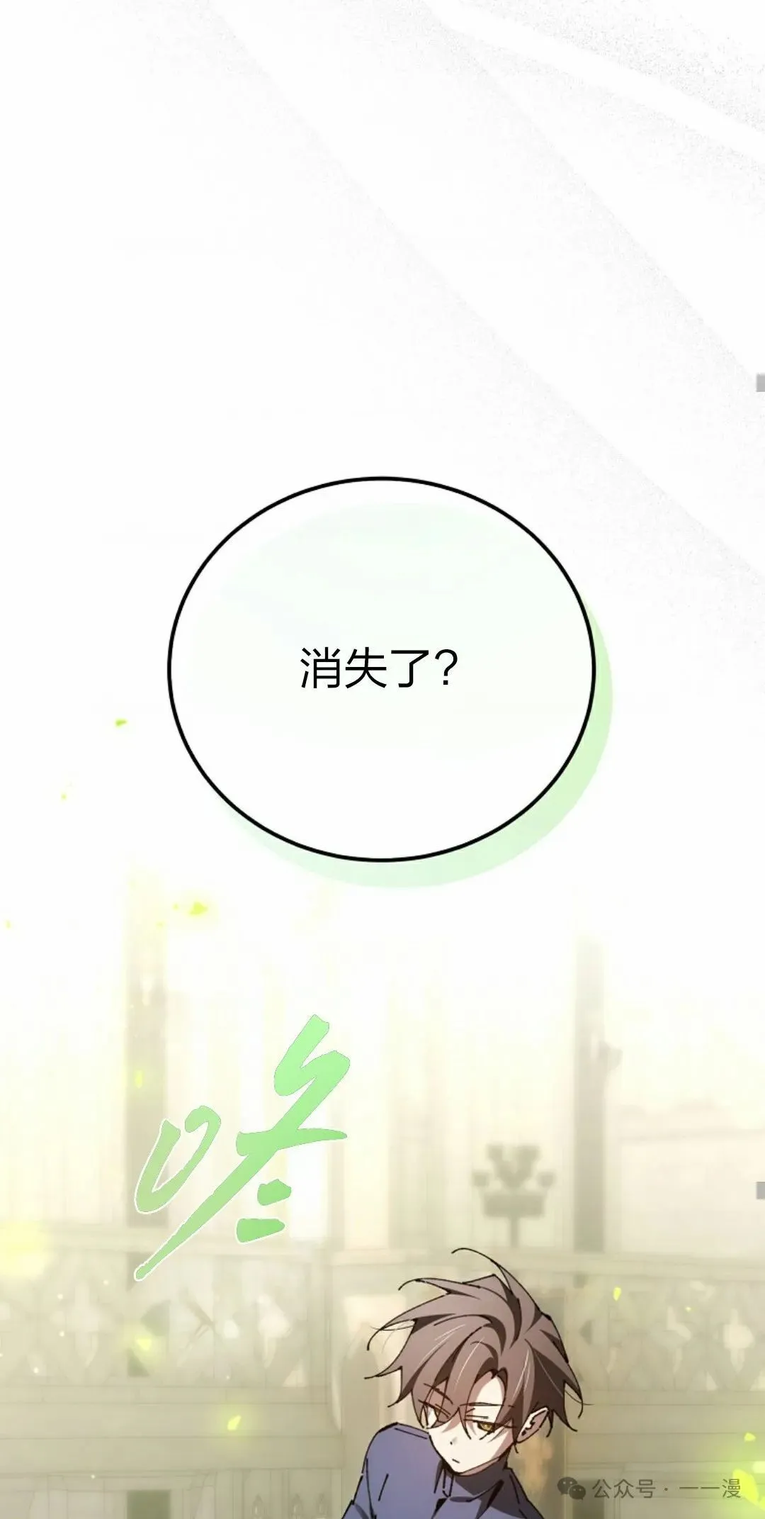 第28集 第44页