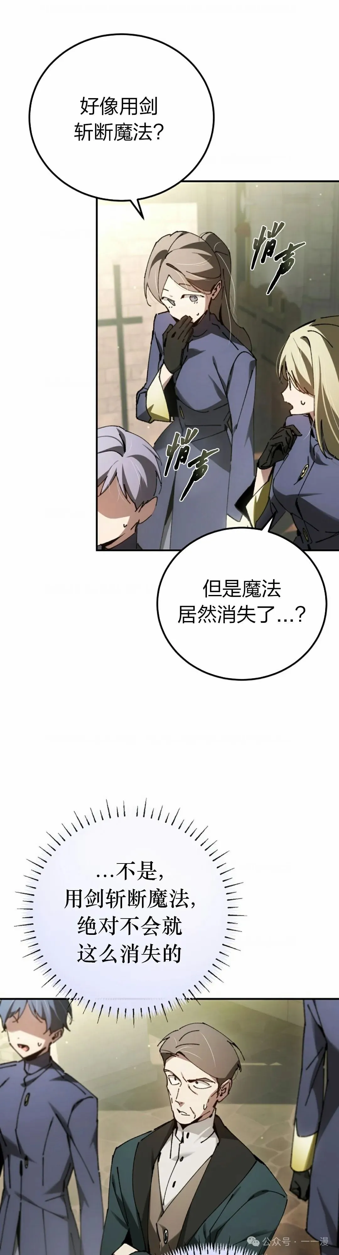 第28集 第46页