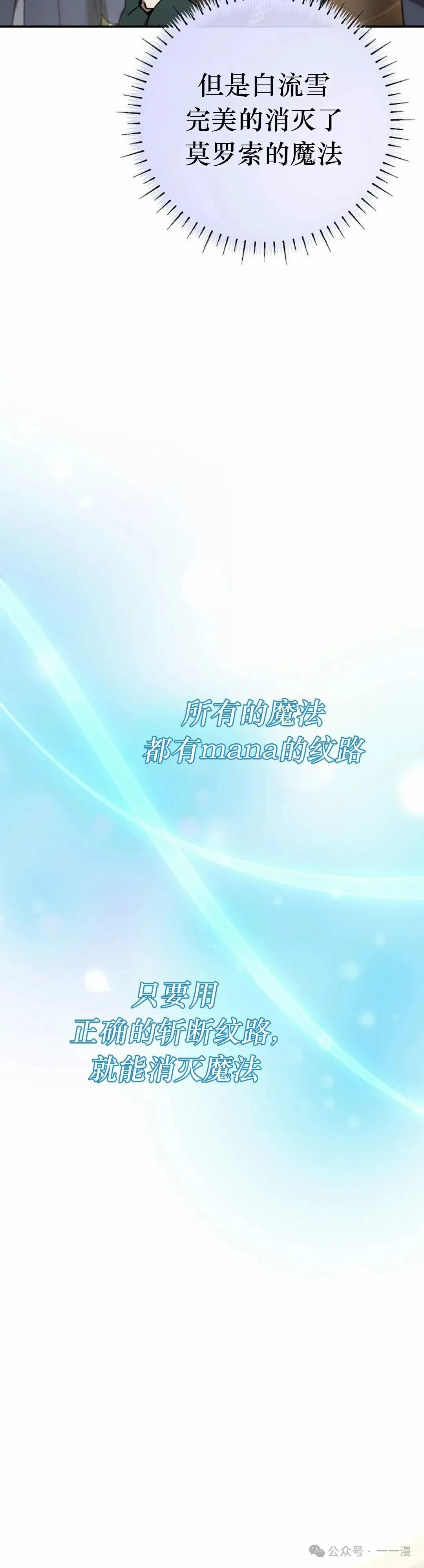 第28集 第47页