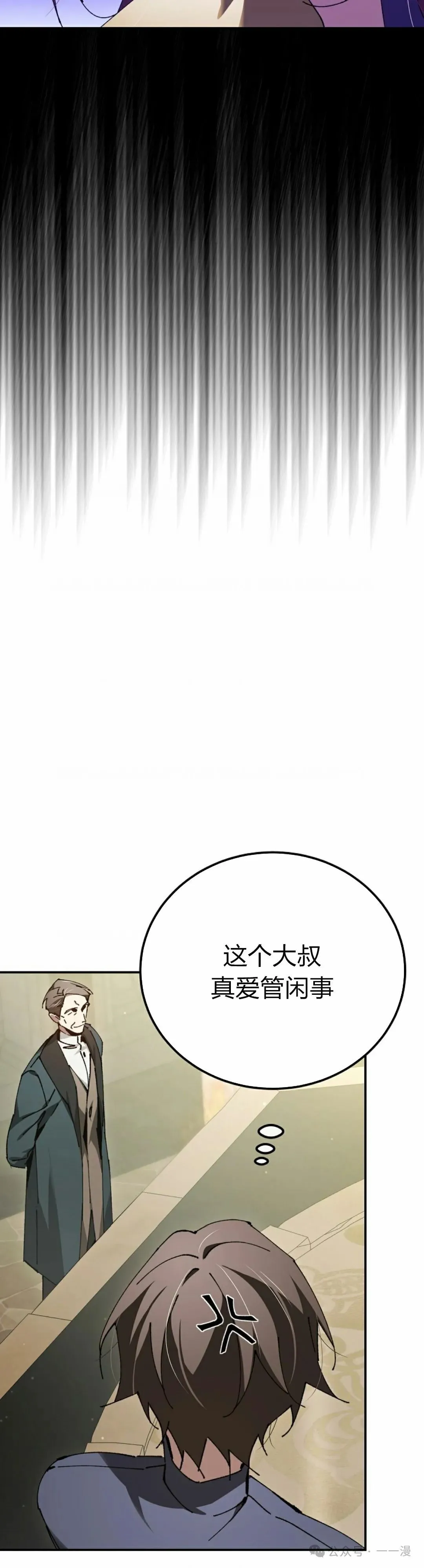 第28集 第54页