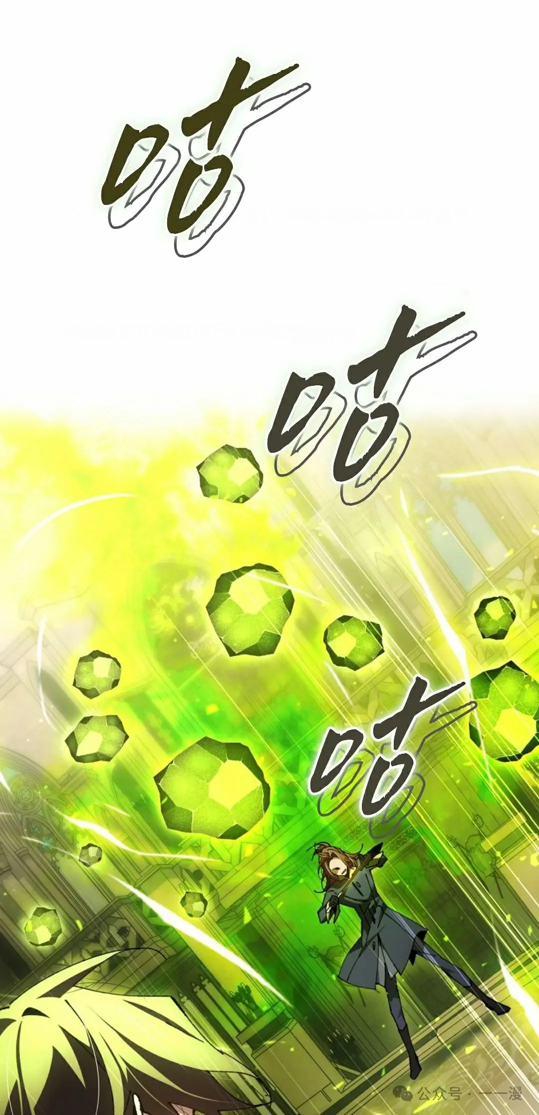 第28集 第56页