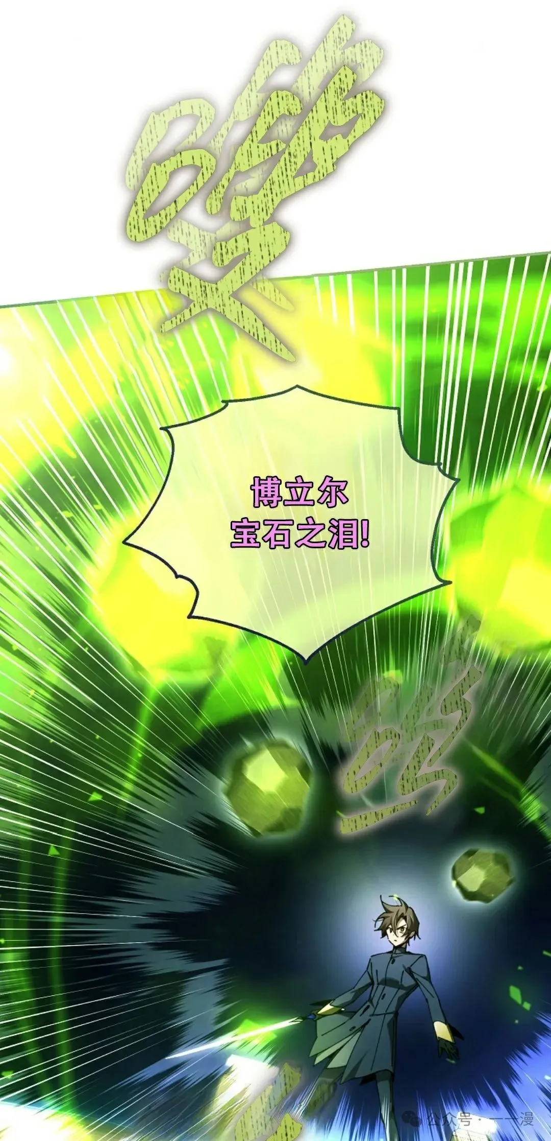 第28集 第62页
