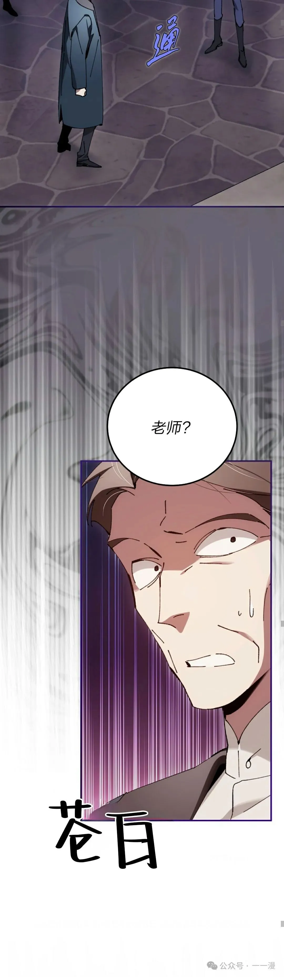 第29集 第20页
