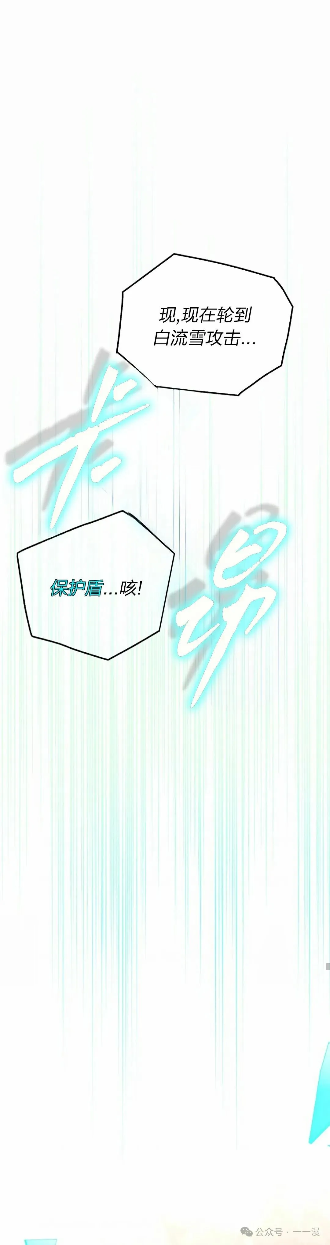 第29集 第21页