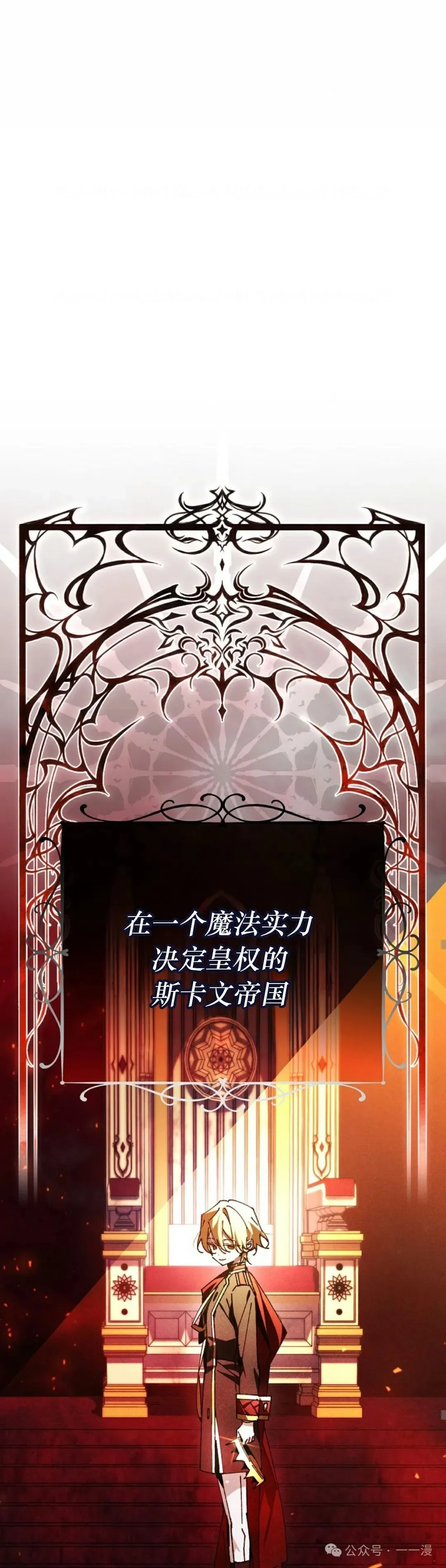 第29集 第31页