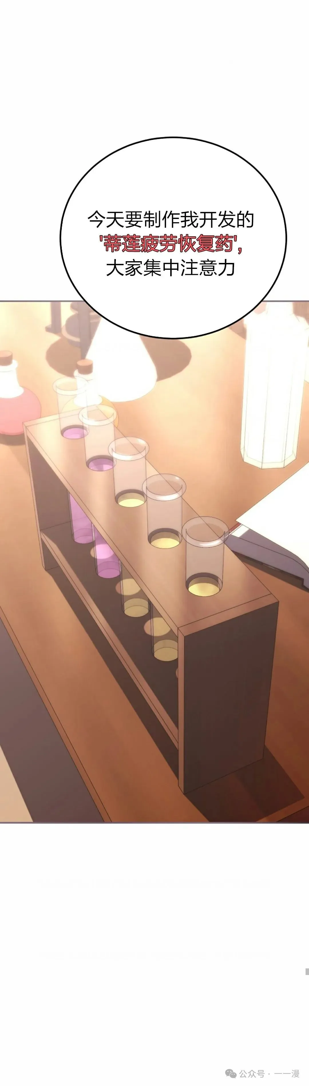 第29集 第40页
