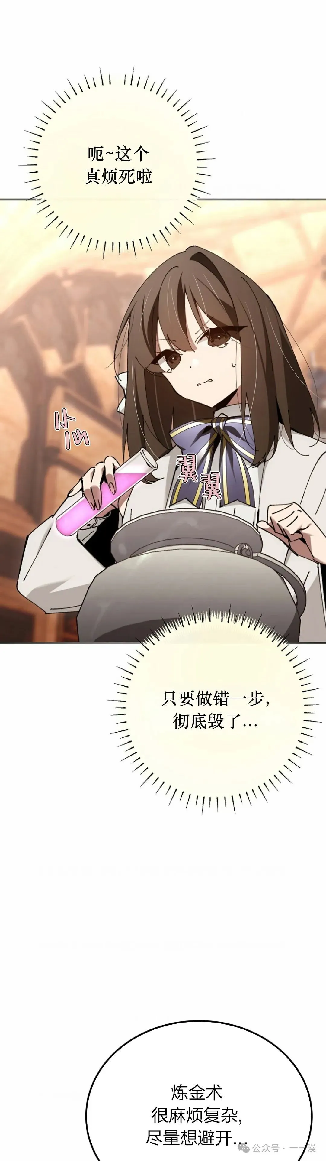 第29集 第41页