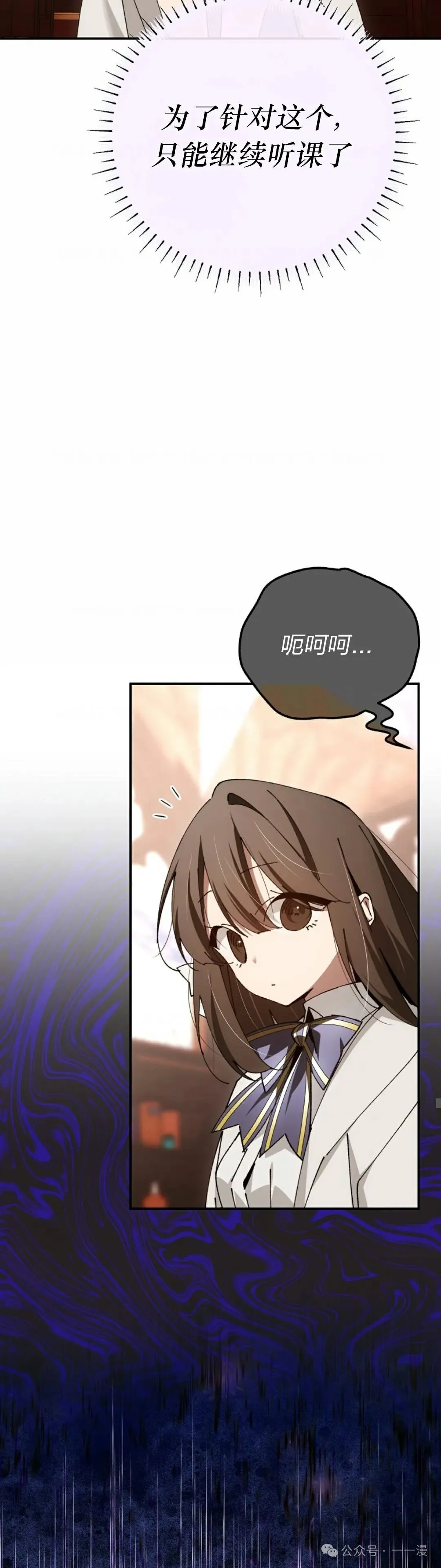 第29集 第44页