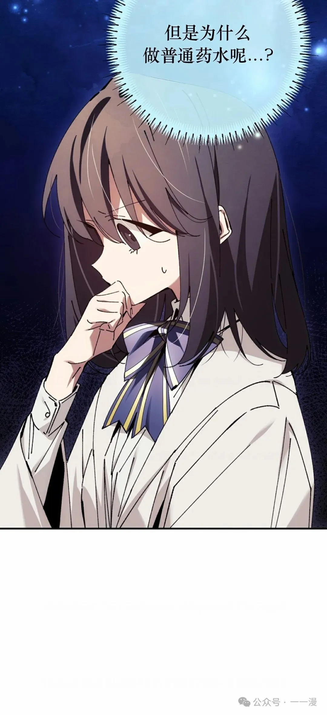 第29集 第54页