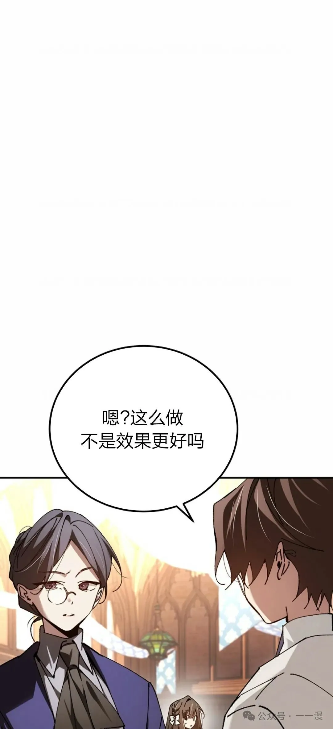 第29集 第56页