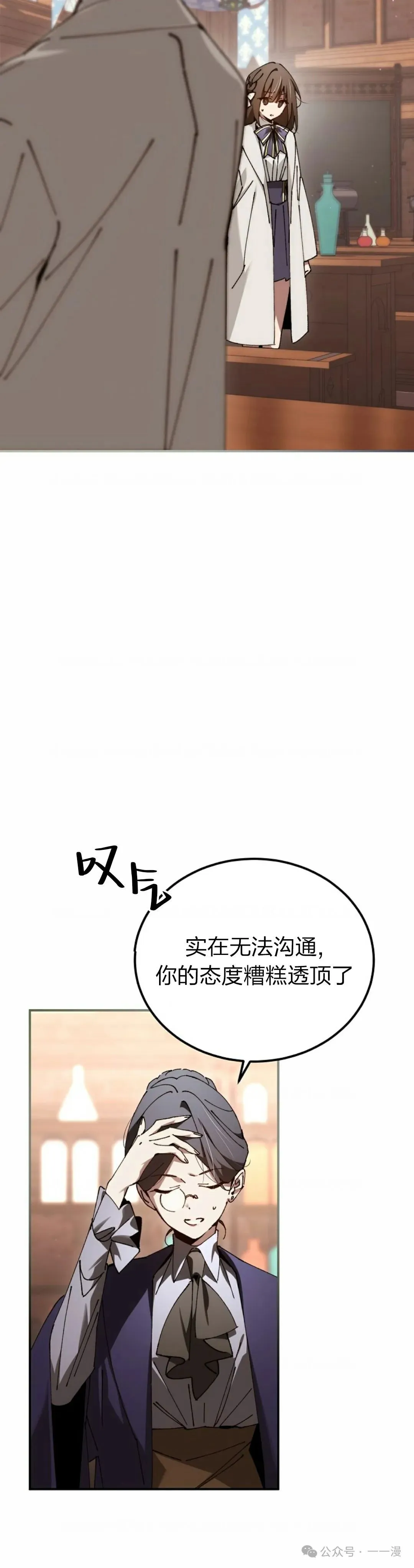第29集 第62页