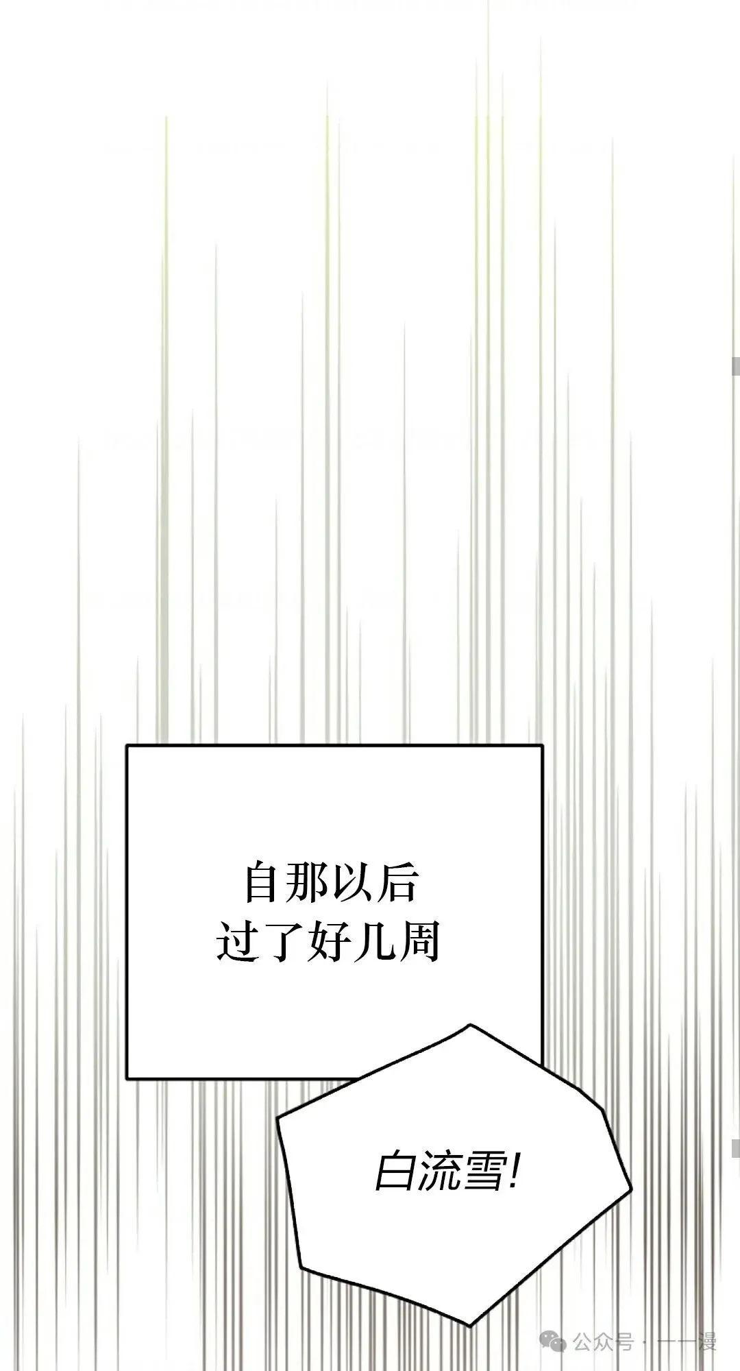 第30集 第12页