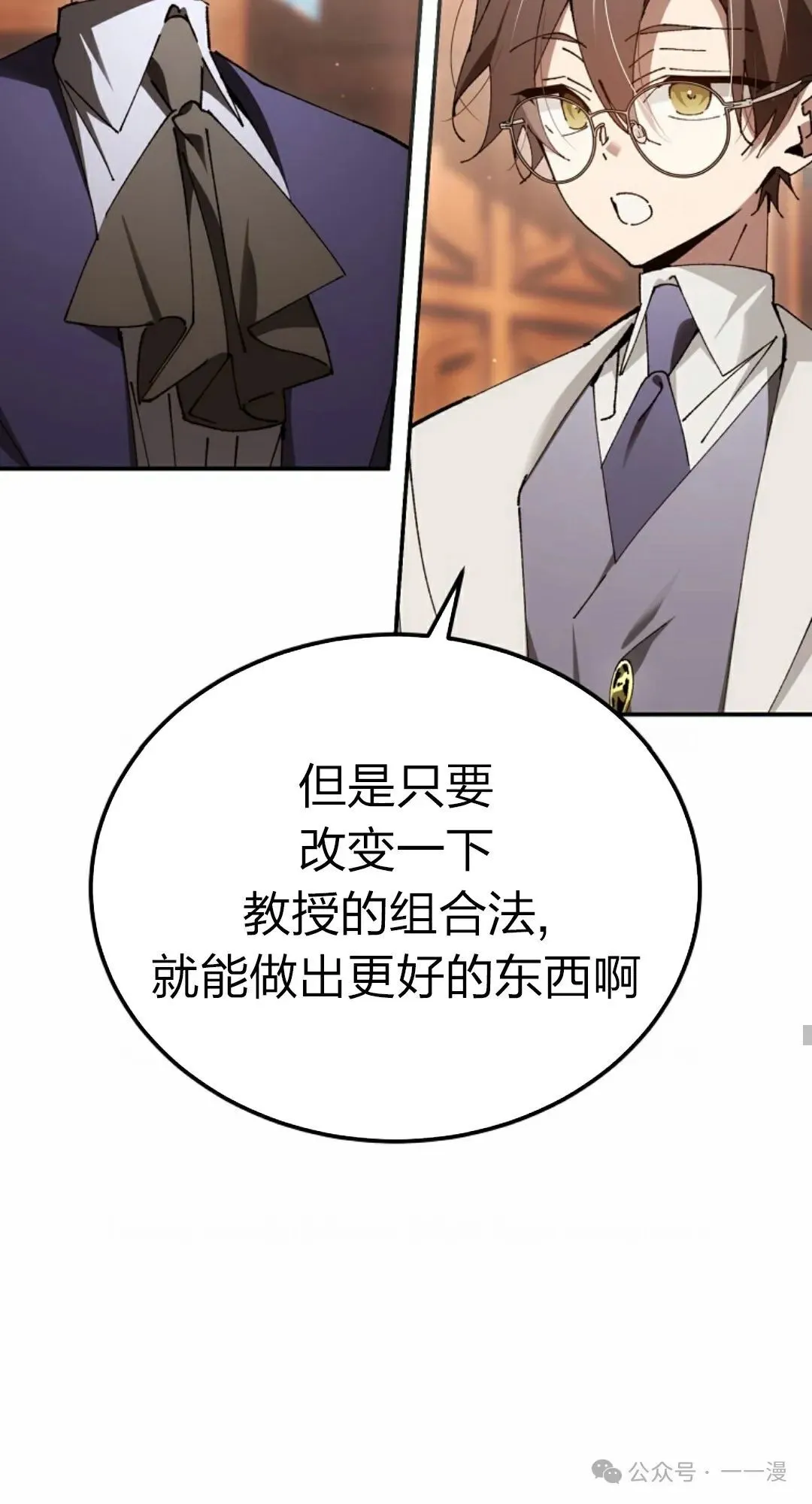 第30集 第15页