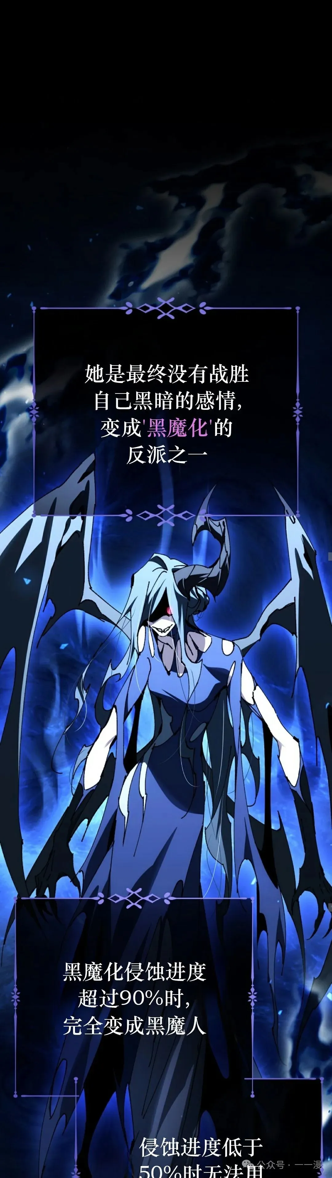 第30集 第21页