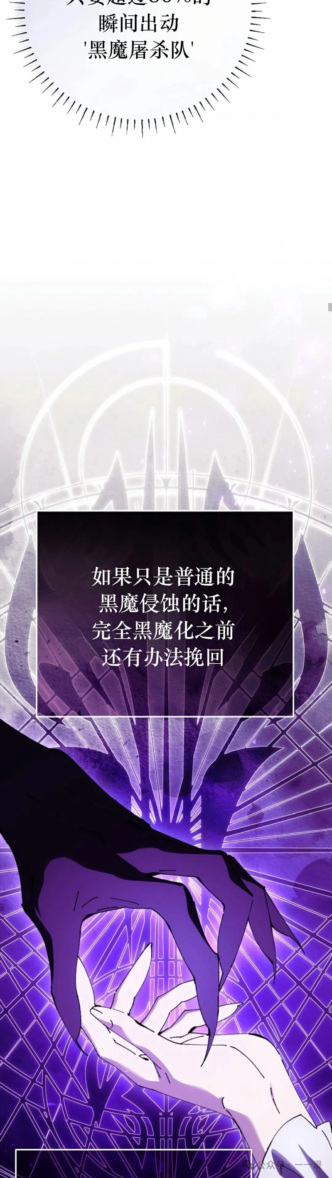 第30集 第23页
