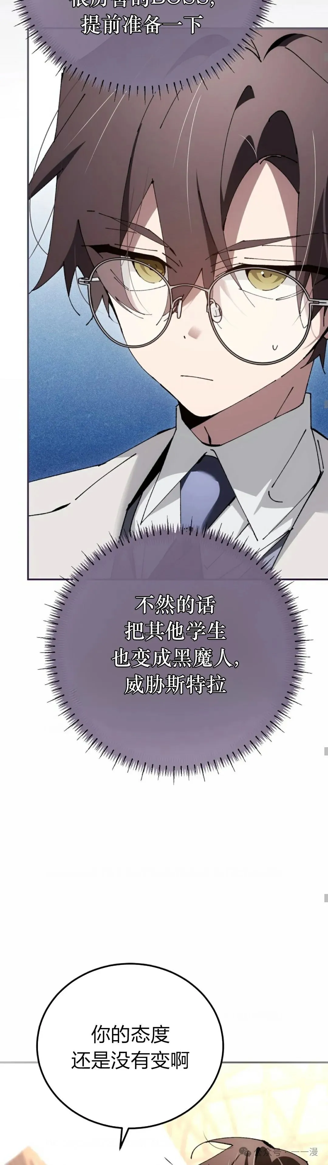 第30集 第25页