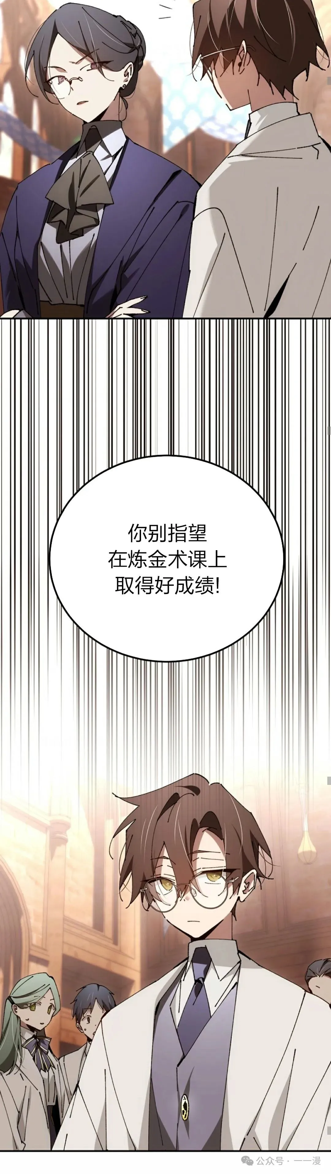 第30集 第26页