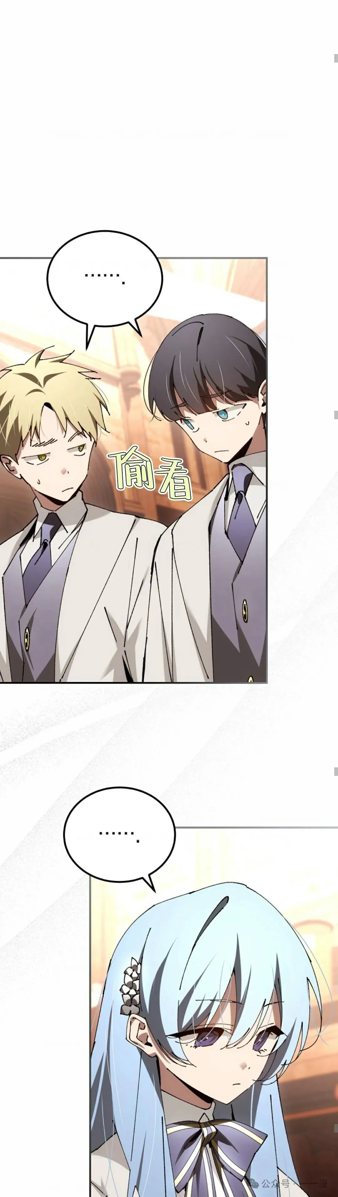 第30集 第29页