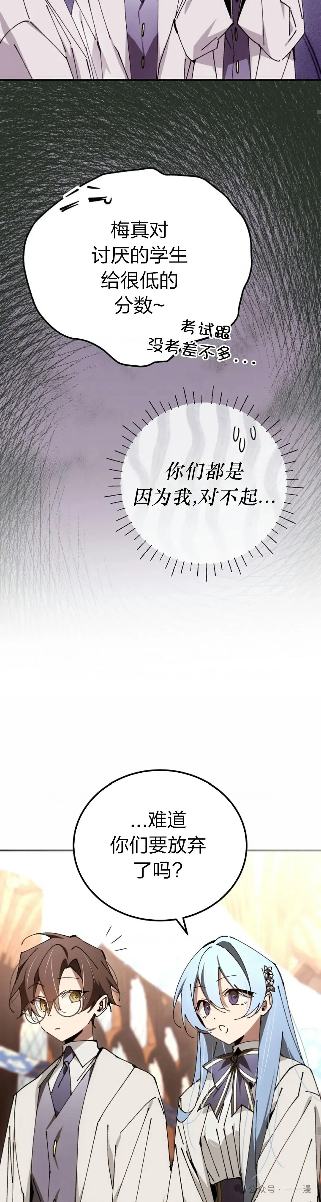 第30集 第32页