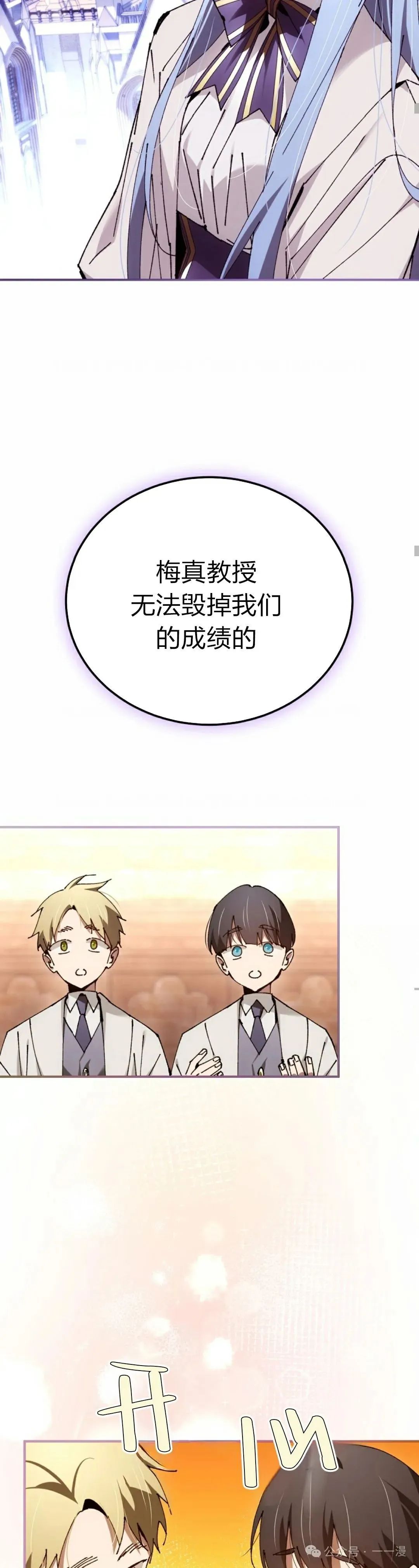 第30集 第34页