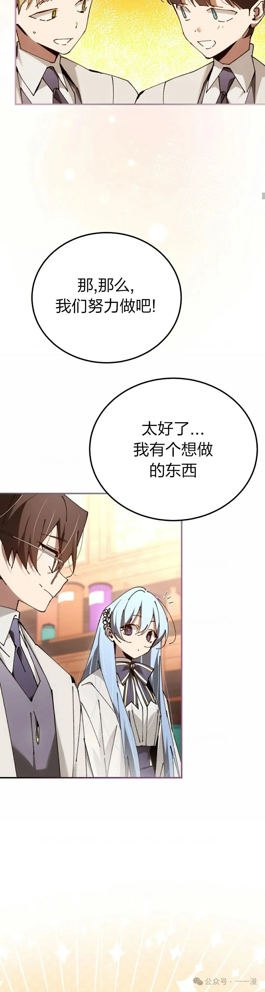 第30集 第35页