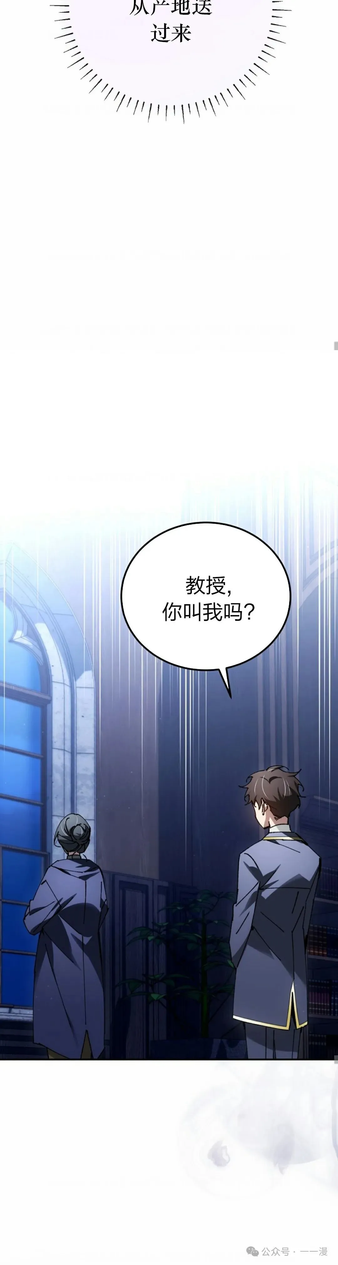 第30集 第40页