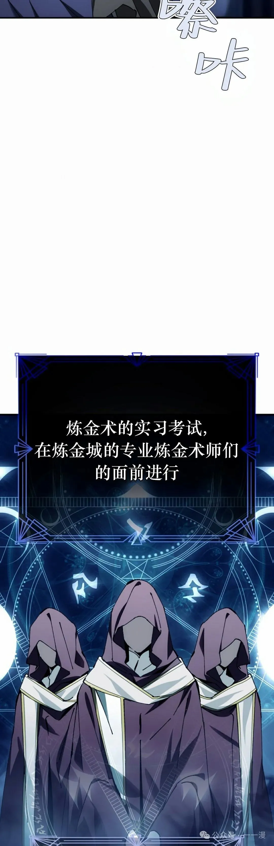 第30集 第43页